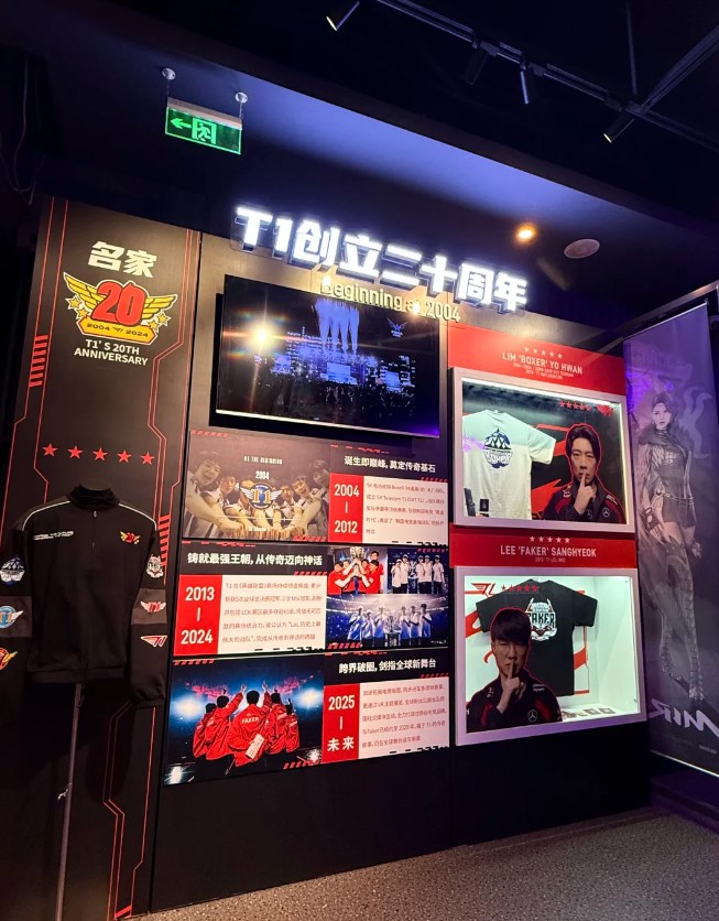 한 팀이 역사가 되기까지, T1 창단 20주년