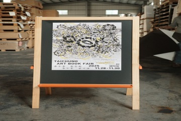 타이중 아트북 페어 2025’의 포스터 
