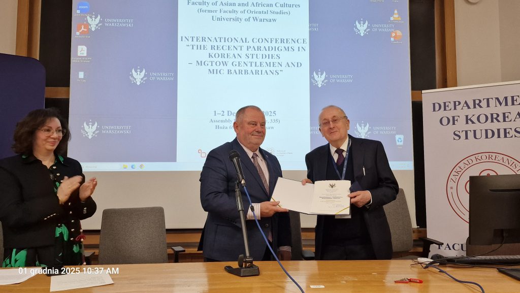 바르샤바 대학교 한국학과가 주최한 국제학술대회