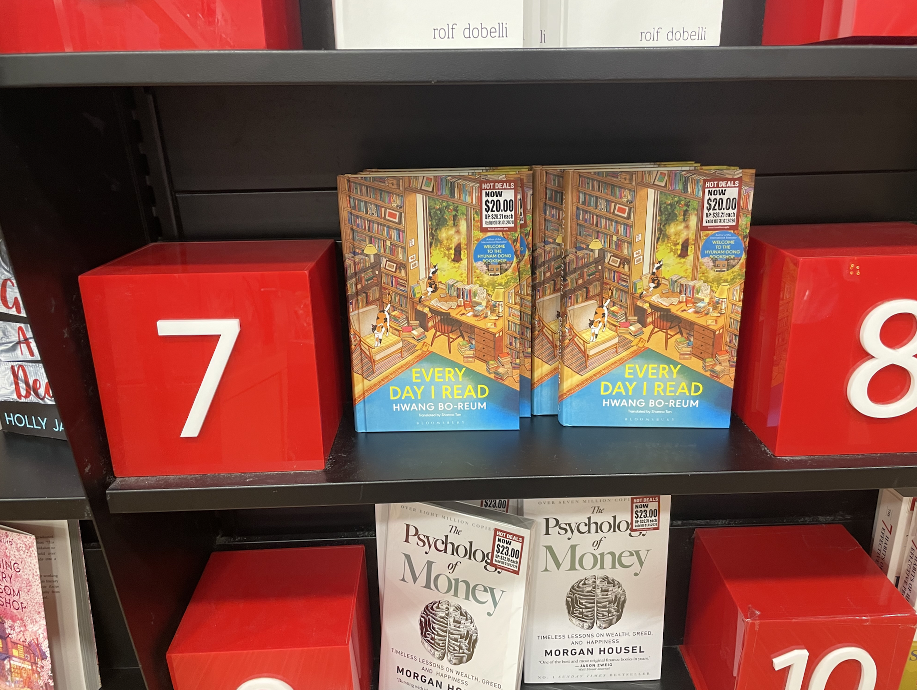 베스트셀러 목록에 있는 우리나라 작가들의 도서들