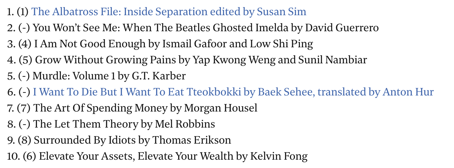 12월 27일 논픽션 부분 주간 베스트셀러 차트