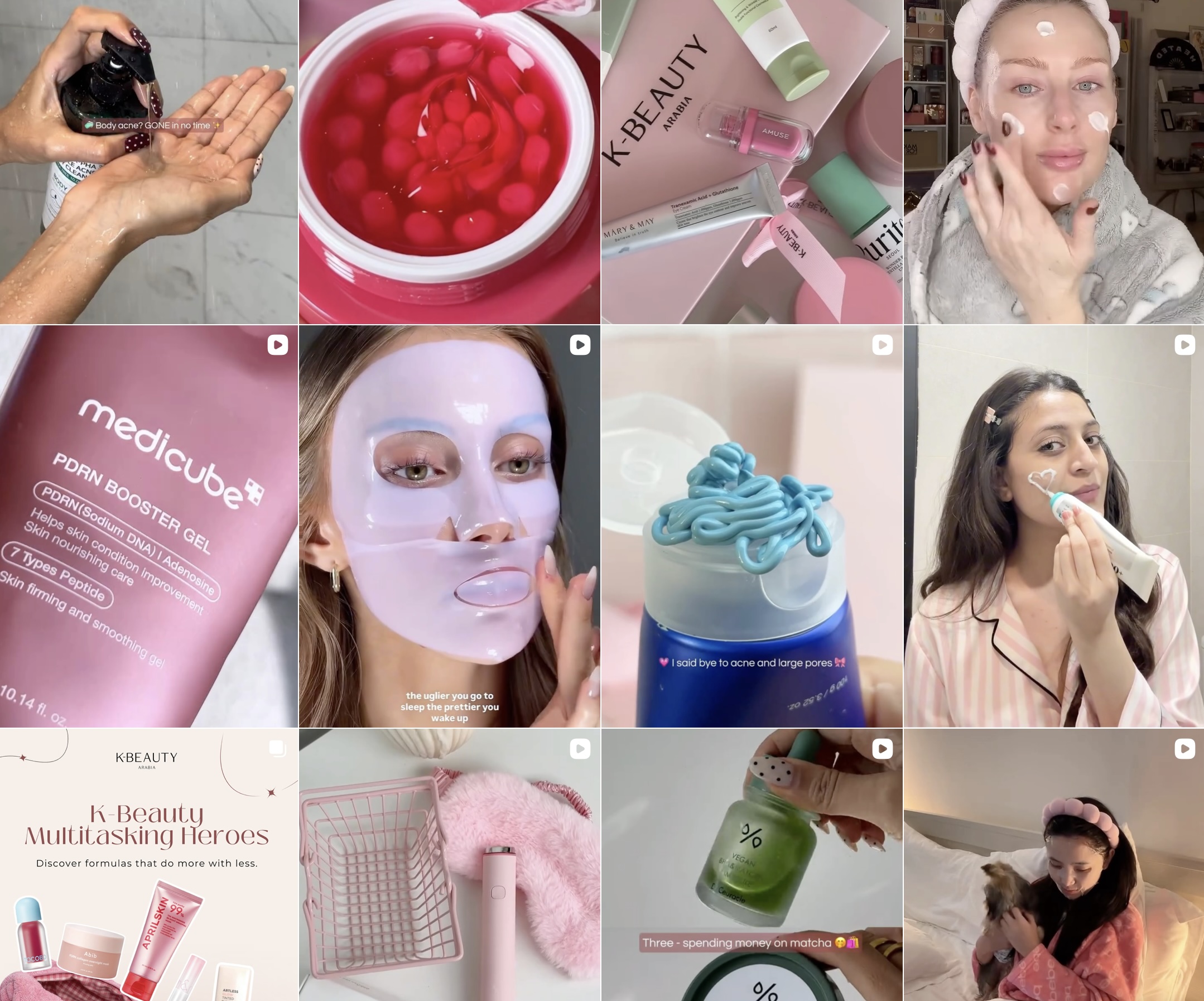 사우디아라비아 기반 한국 뷰티 마케팅