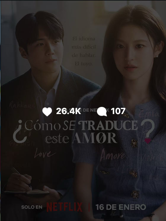 넷플릭스 콜롬비아 공식 계정에 올라 온 ’이 사랑 통역 되나요?’ 드라마 홍보 포스팅에 대한 사람들의 높은 관심  