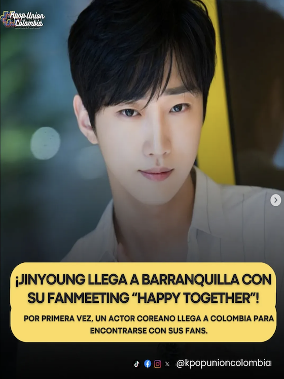 비원에이포(B1A4)의 멤버이자 배우 정진영의 팬 미팅 관련 홍보 