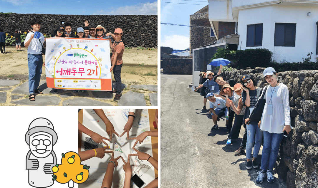 Guro Cultural Foundation