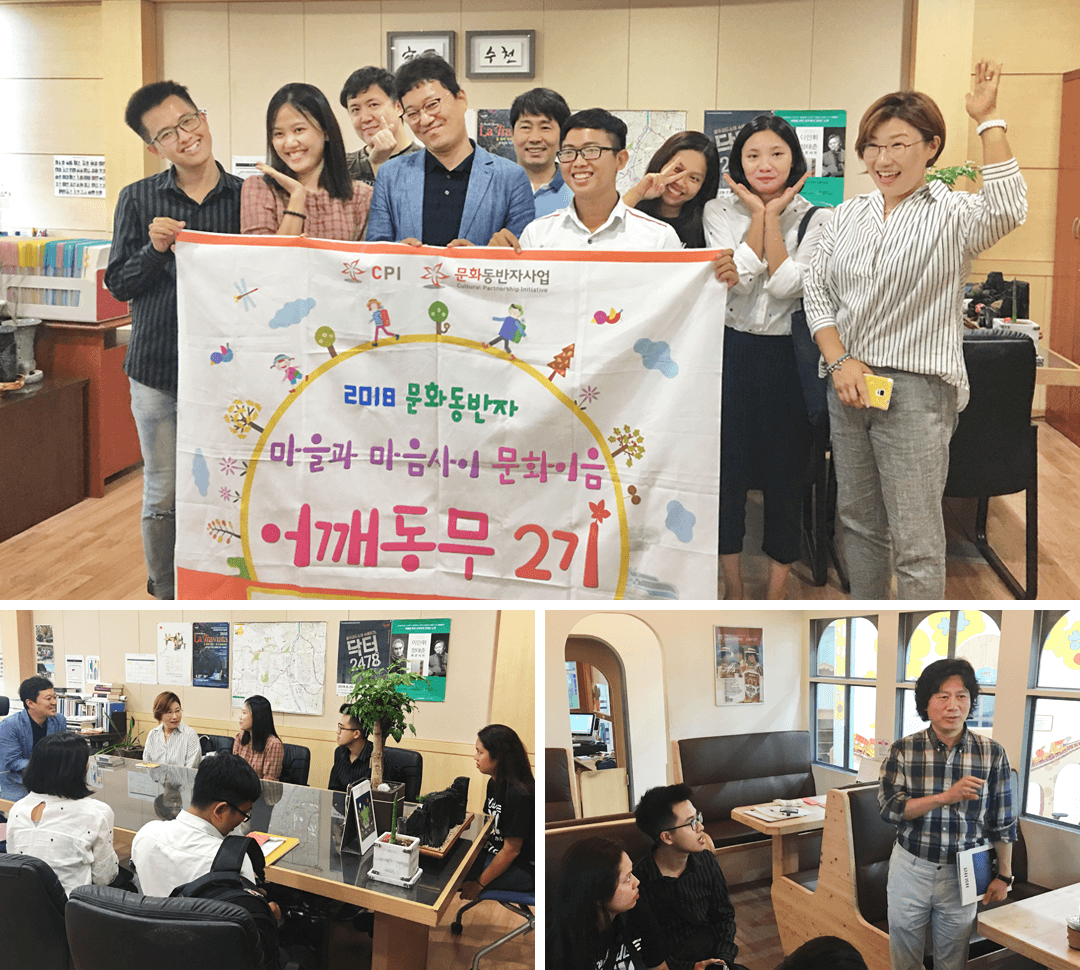 Guro Cultural Foundation