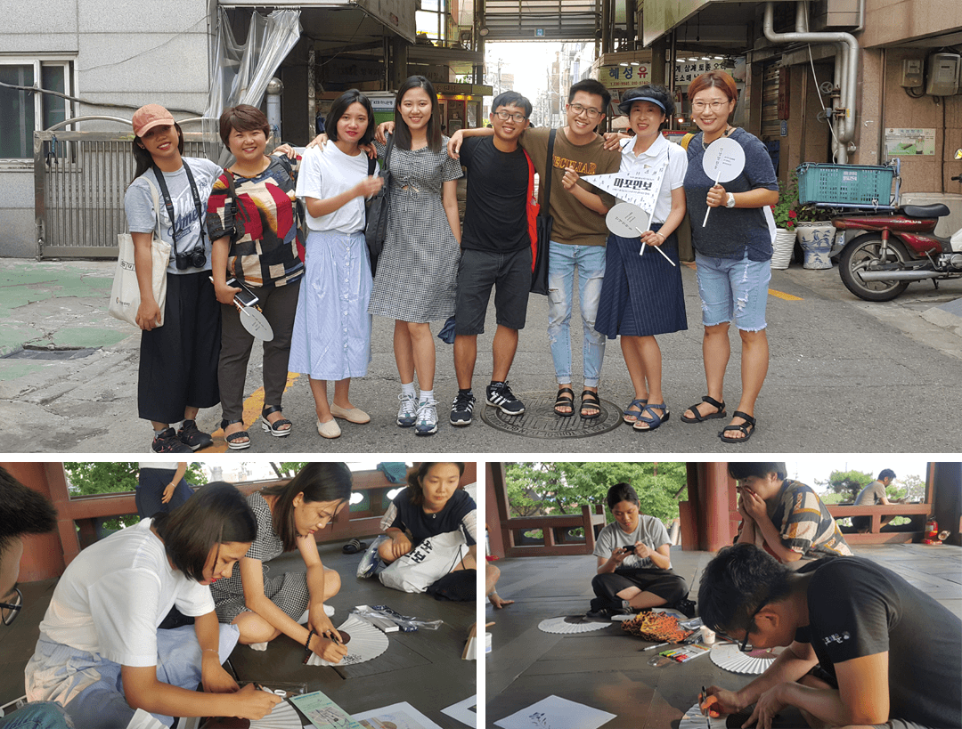 Guro Cultural Foundation