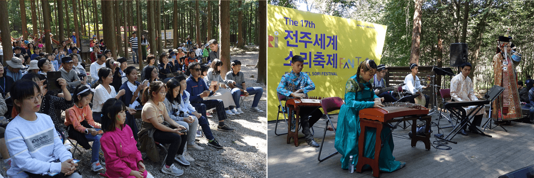 Jeonju Int’l Sori Festival Organization Committee