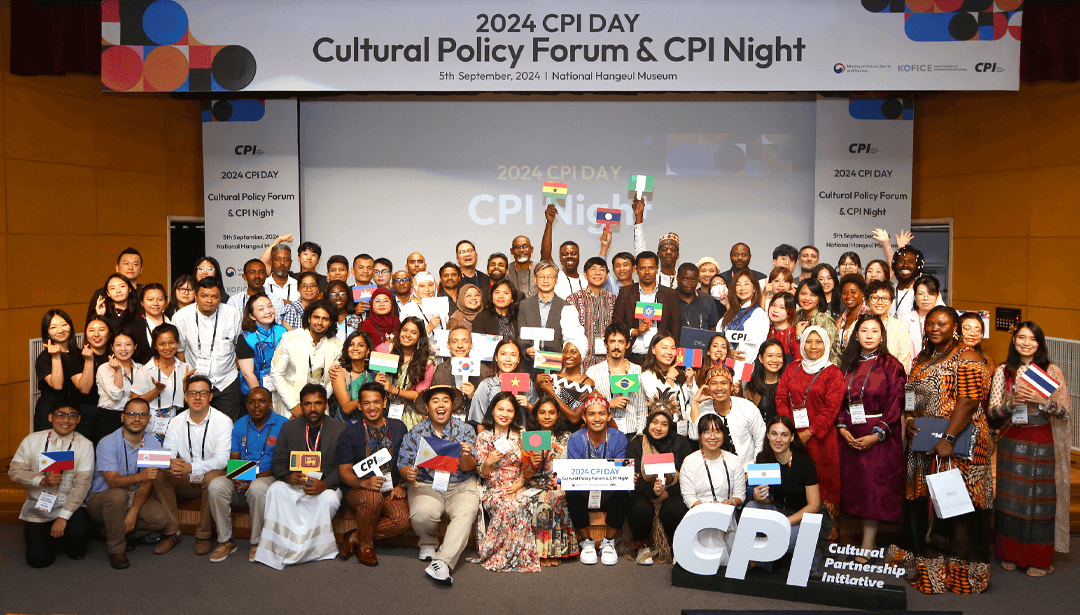 모이자 CPI