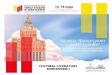 통신원대표이미지