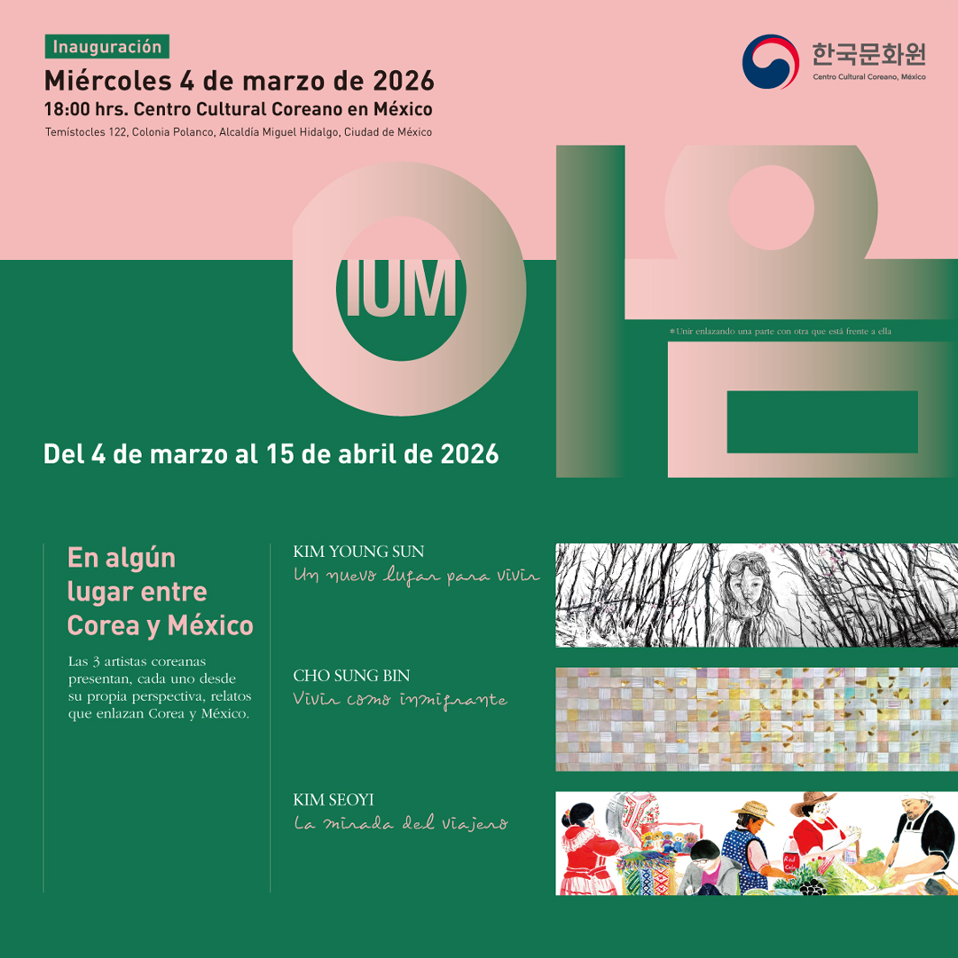 통신원대표이미지