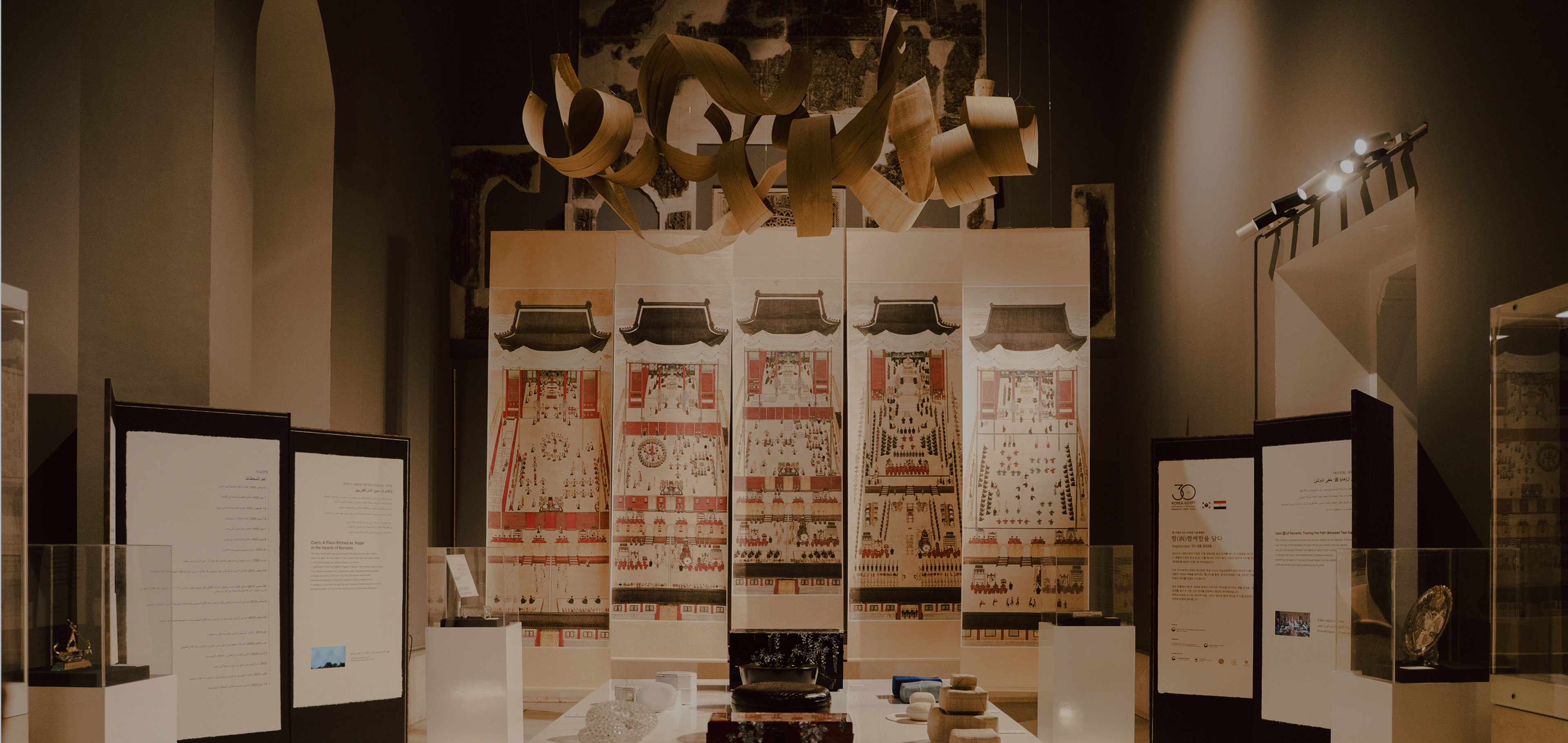 Main Page Hero Image 1