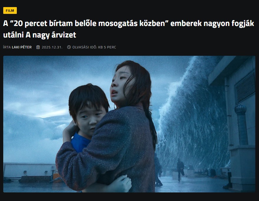 영화 '대홍수'의 한 장면