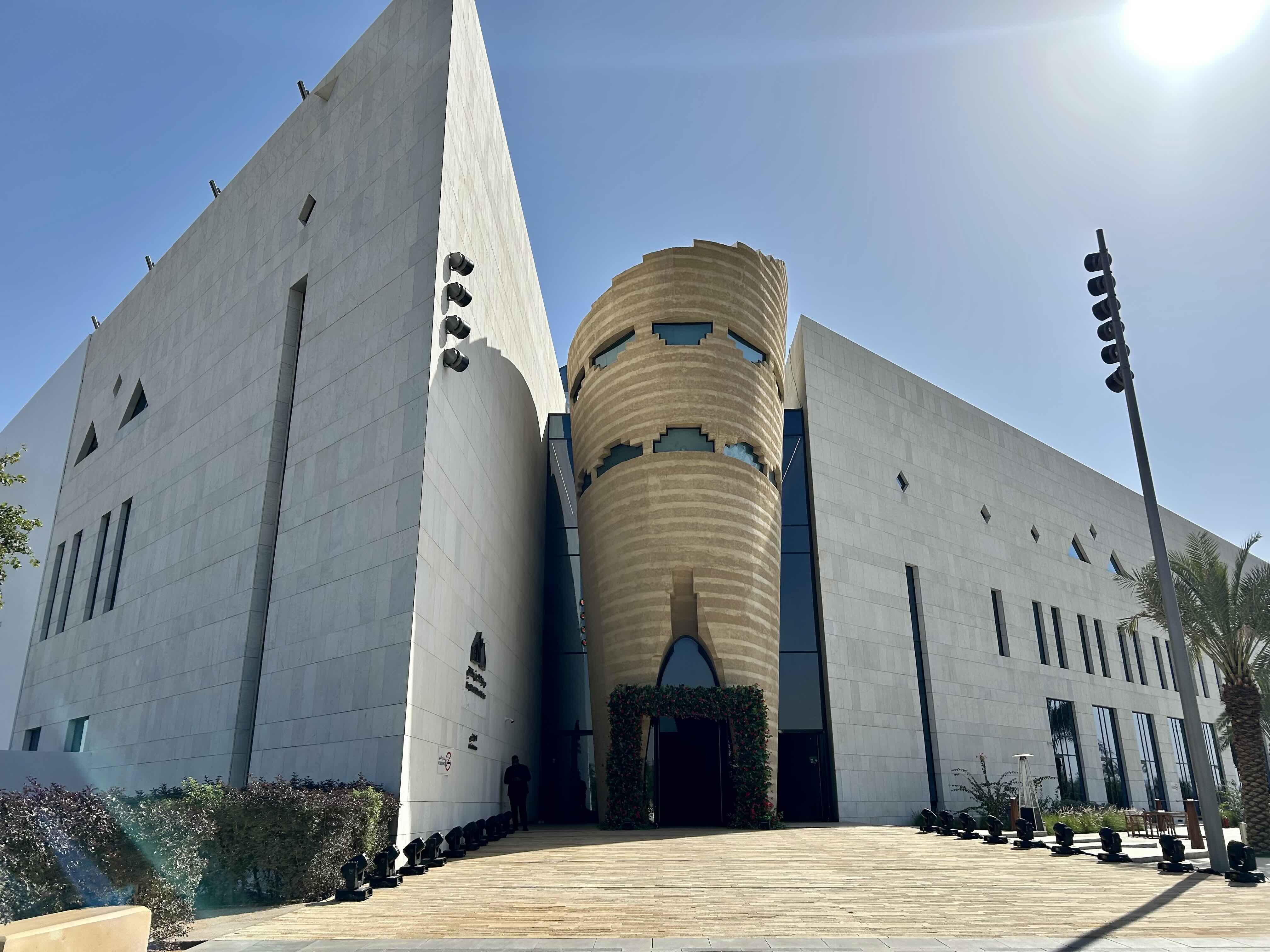 킹 파하드 컬쳐 센터 전경 사진