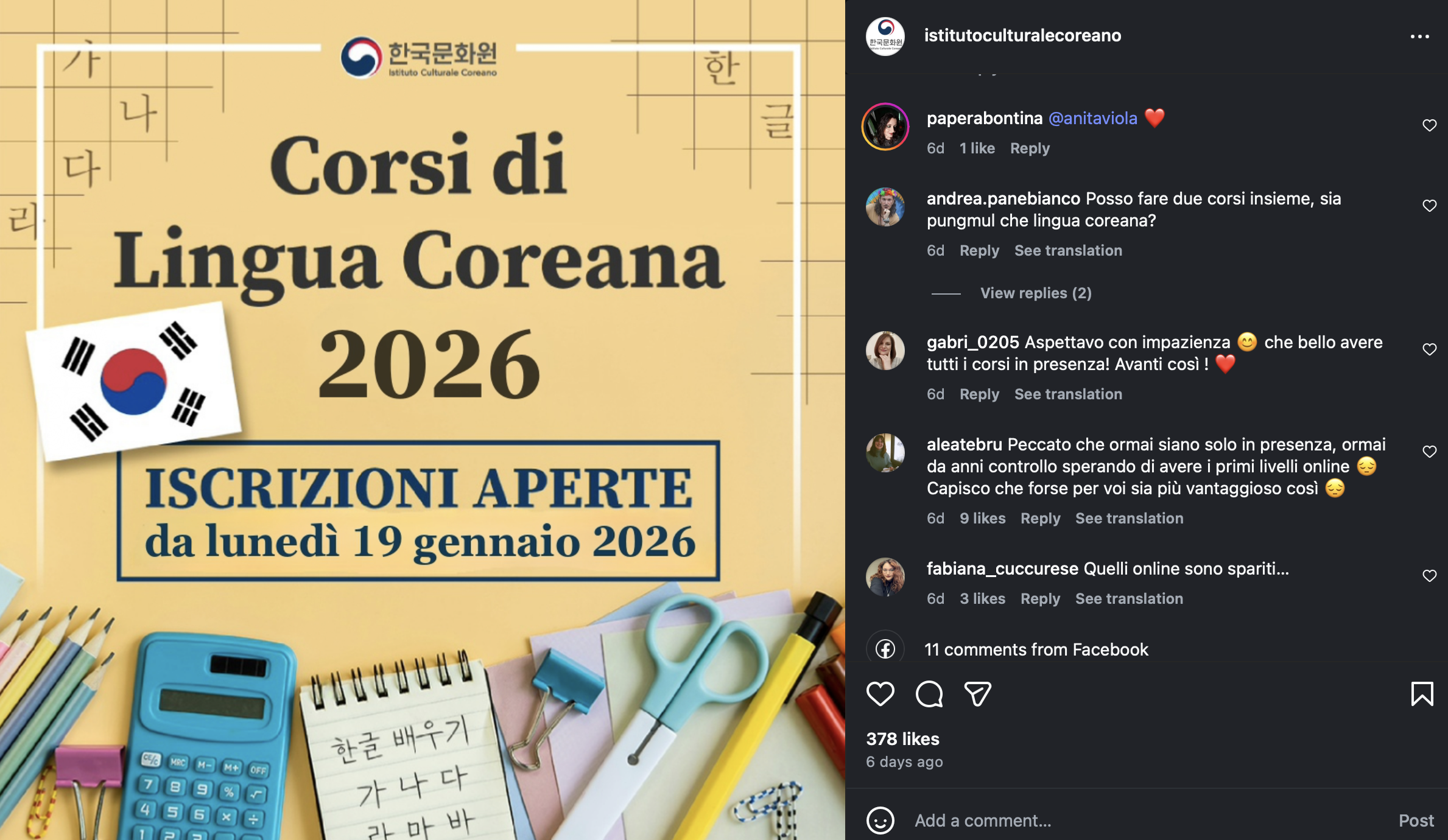 주이탈리아 한국문화원 한국어 강좌 공지에 달린 수백 개의 ‘좋아요' 표시