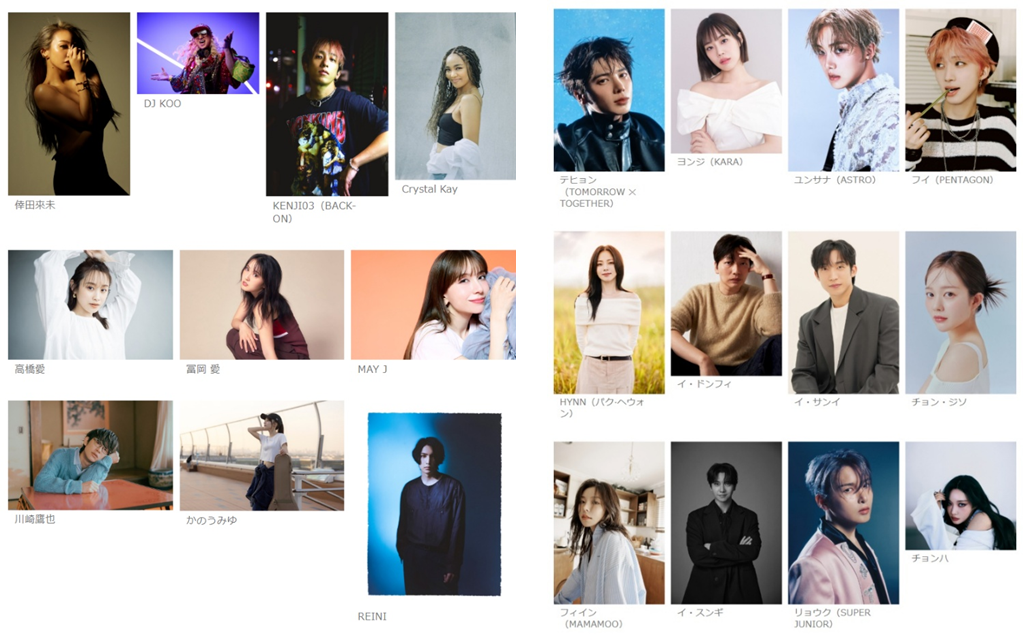 체인지 스트릿’에 출연하는 한·일 연예인들) 