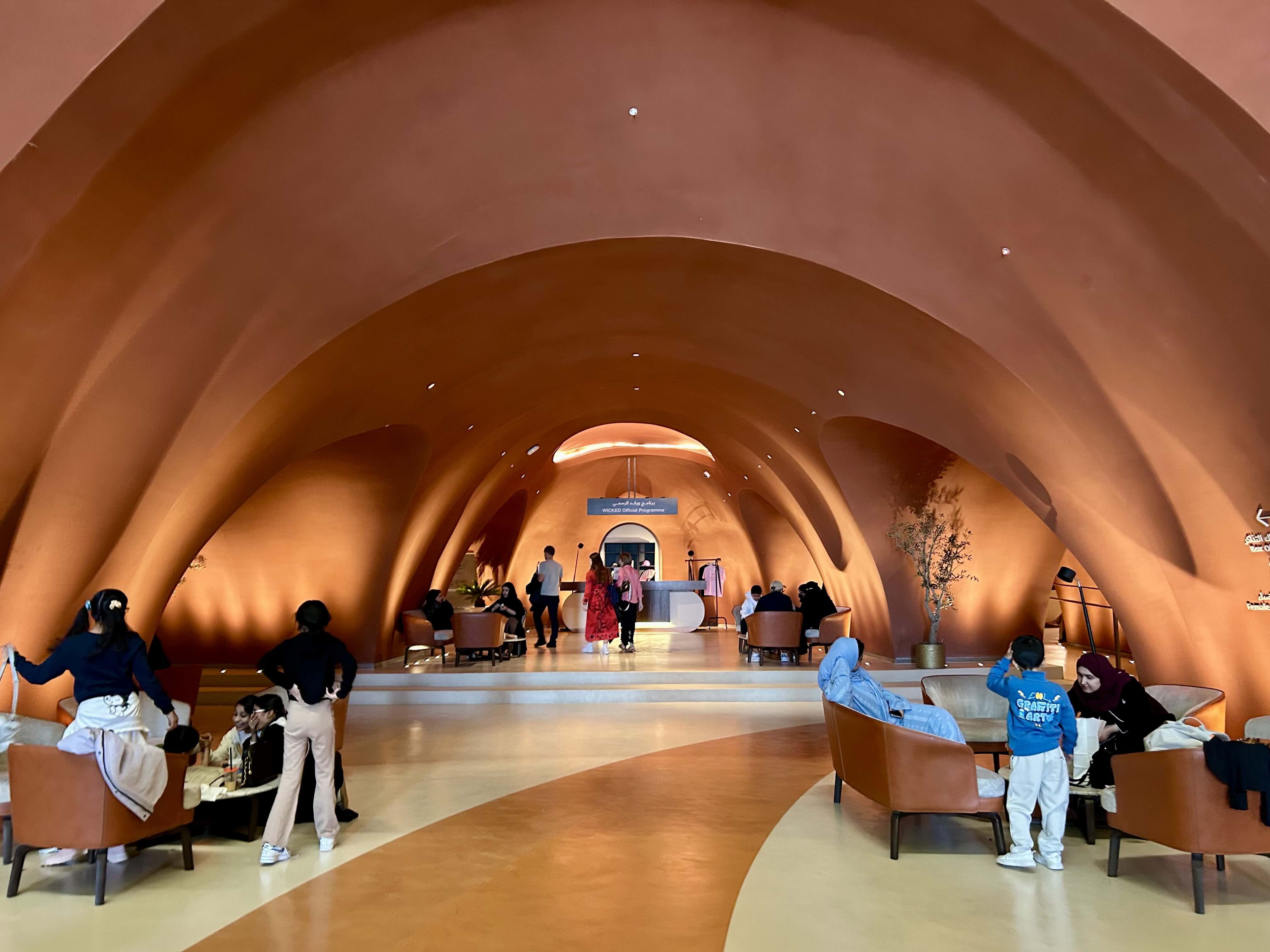 킹 파하드 컬쳐 센터 전경 사진