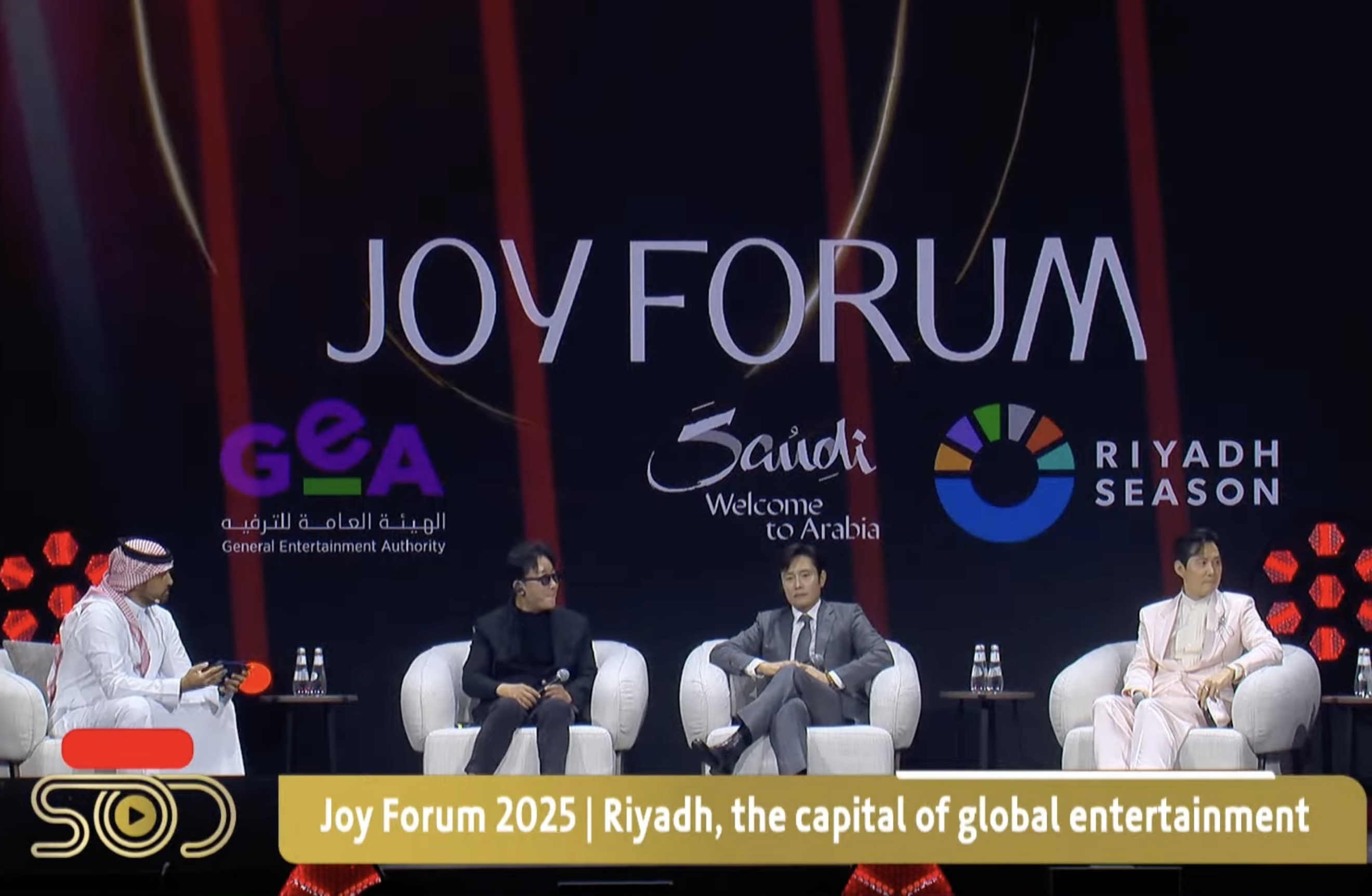  이 포럼(Joy Forum)에 참석한 윤재균 감독, 이병헌 배우, 이정재 배우