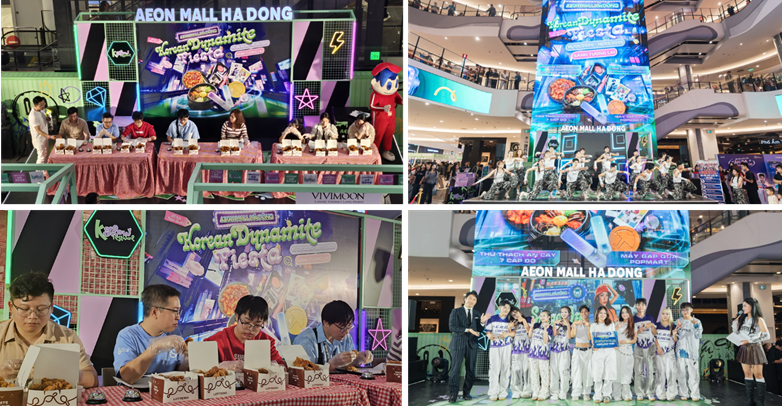 코리안 다이너마이트 피에스타(KOREAN Dynamite Fiesta)' 행사 주요 프로그램