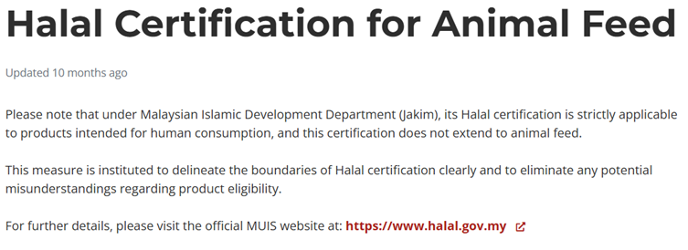 자킴(Jakim) 할랄 심사 기준에서 제외되는 동물 사료