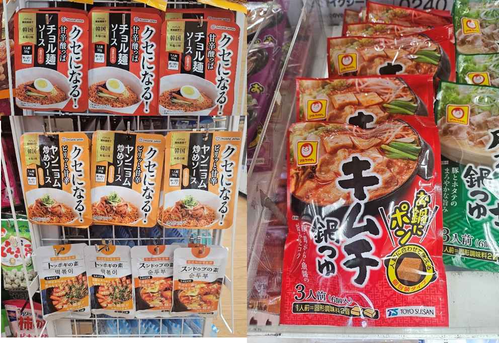 다이소에서 판매되는 따끈한 한국의 국물 요리와 간편 즉석식품