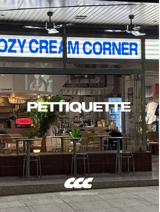 홍콩의 한국식 카페사진