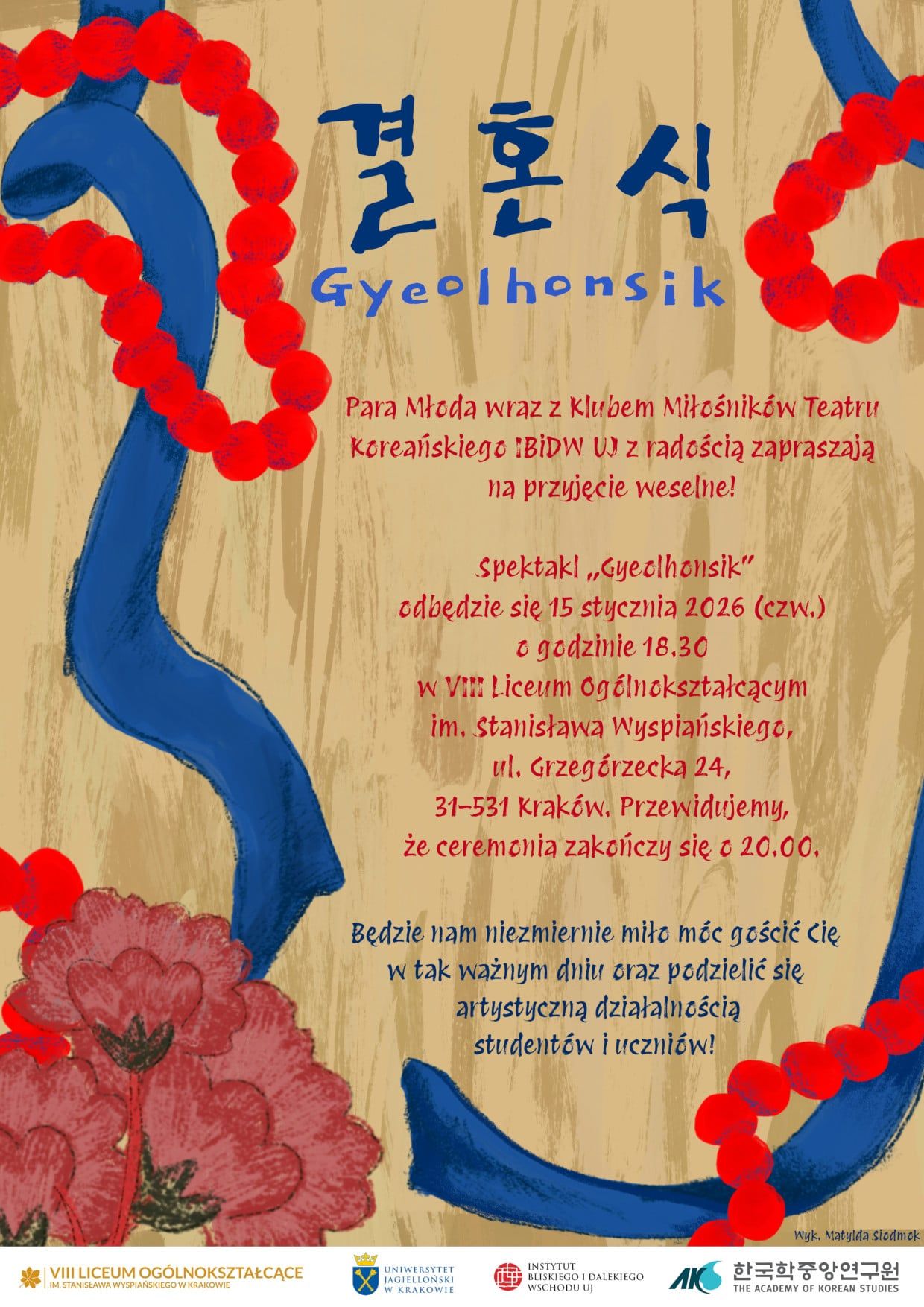 야기엘론스키 대학교 산하 극동 학회 한국학 분과와 한국극 애호 동아리와 함께 공동으로 주최한 연극 공연 '결혼식' 