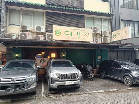 그랜드 위자야 센터에 위치한 대감집.