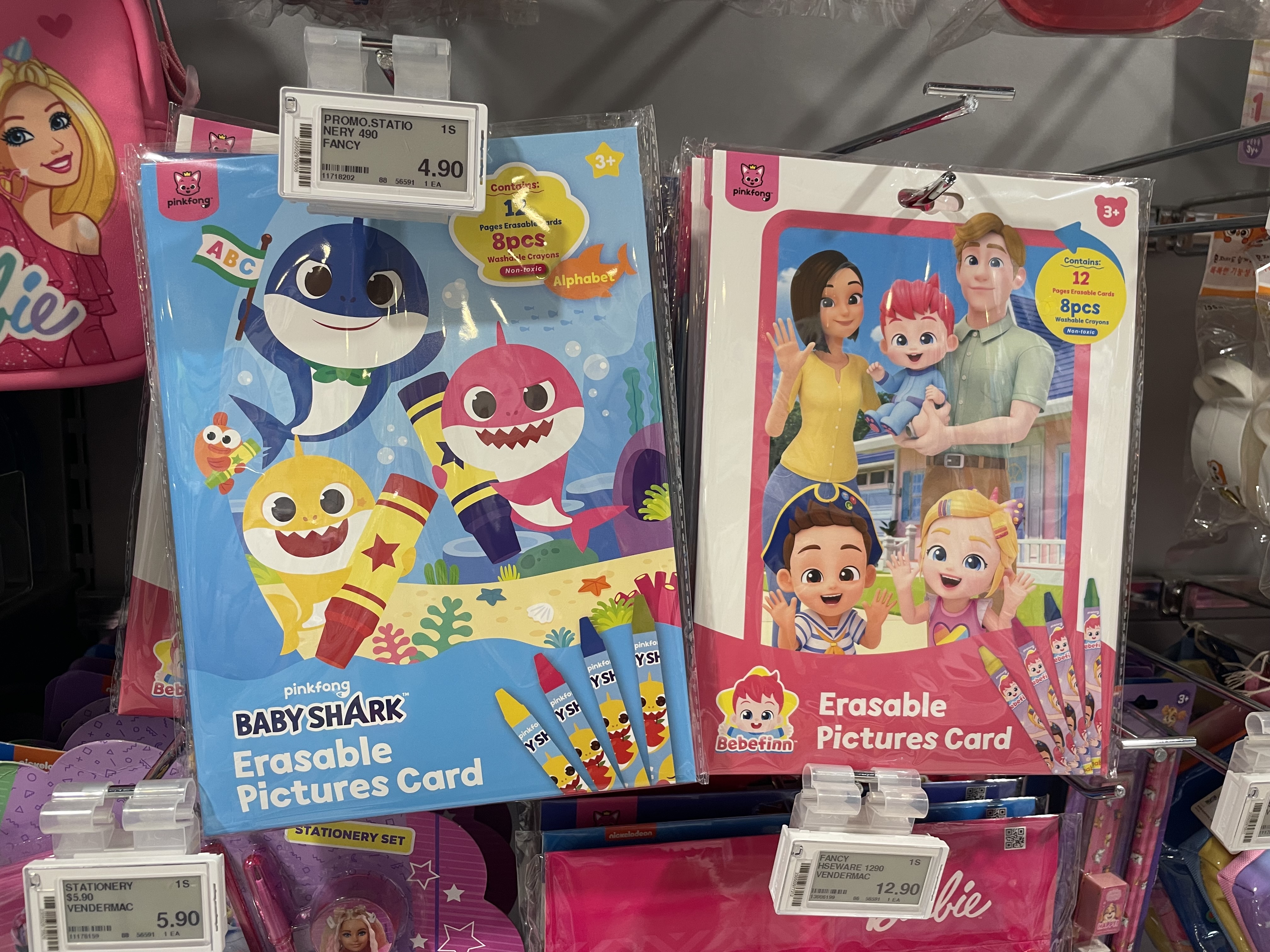 마트에서 판매하고 있는 한국 아기 그릇과 문구용품들