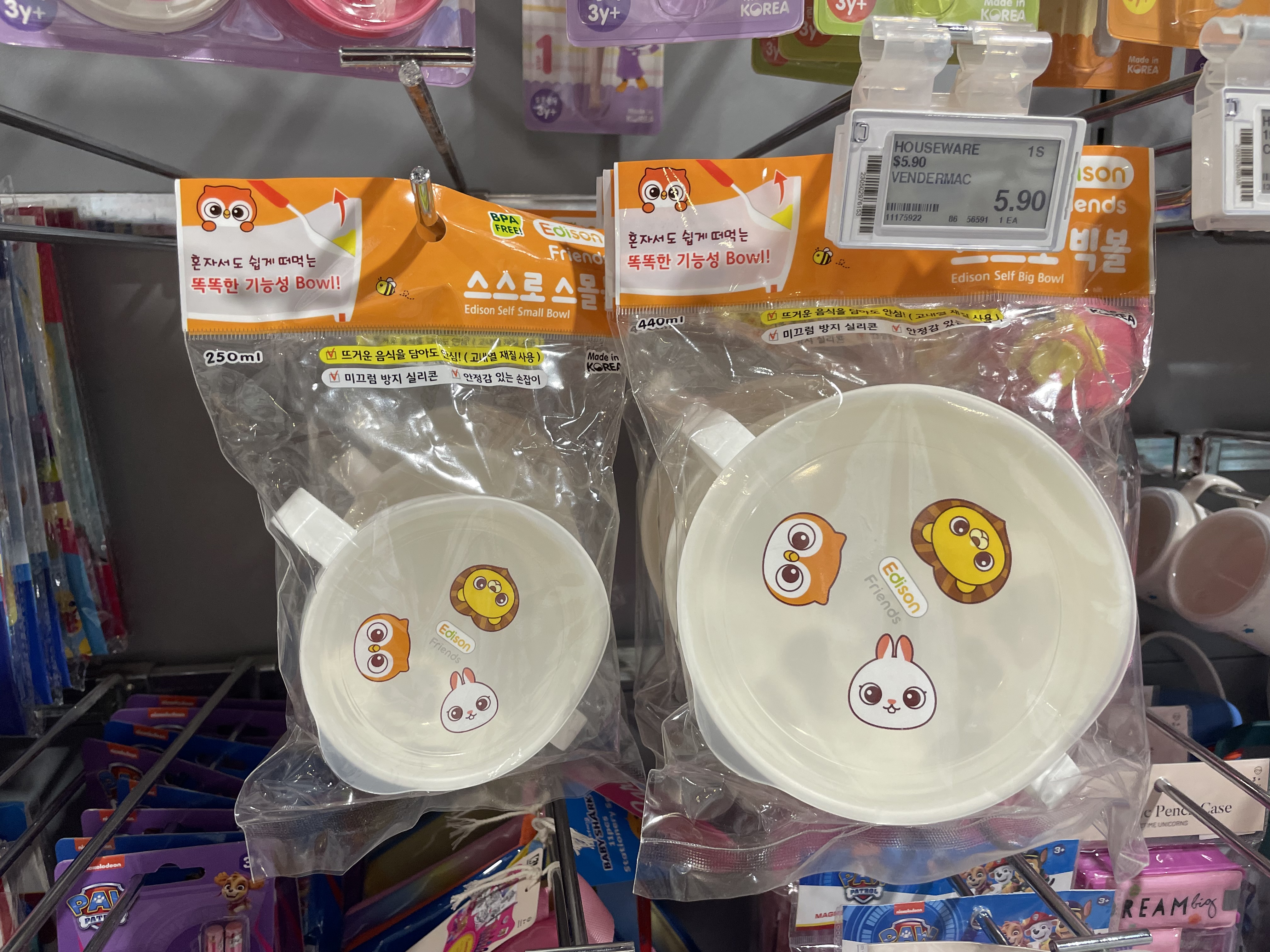 마트에서 판매하고 있는 한국 아기 그릇과 문구용품들