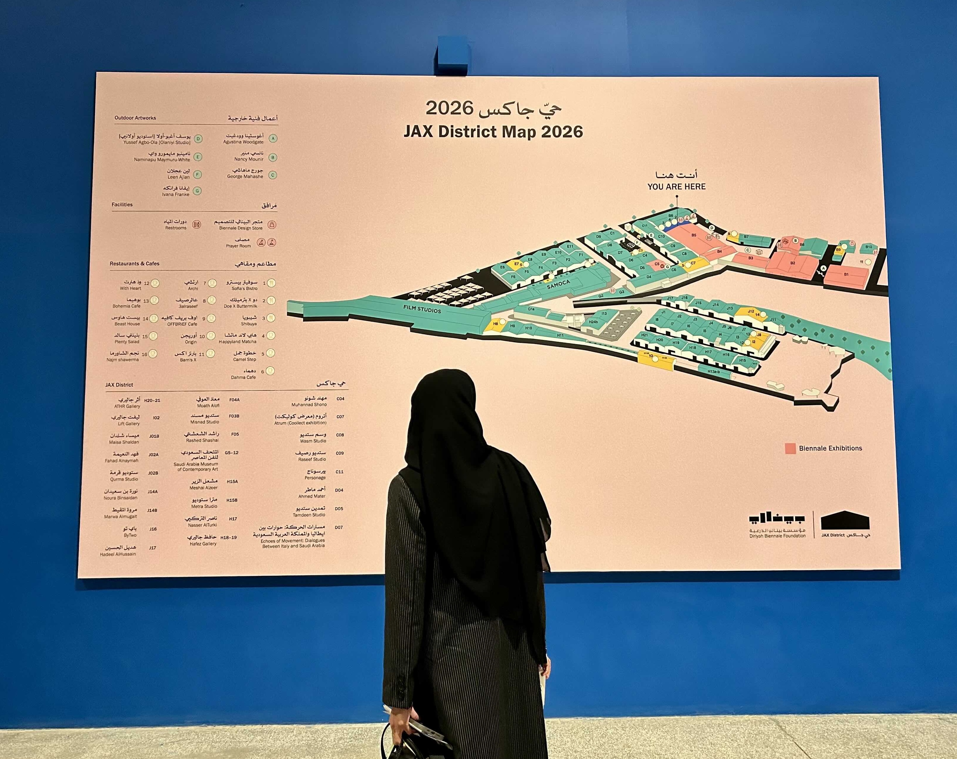 작스 디스트릭트 지도 전경