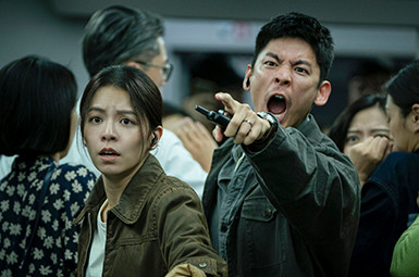 영화 <96분>의 한 장면