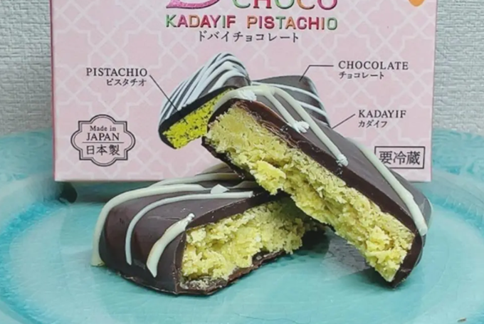 일본의 세븐일레븐에 출시된 두바이초콜릿