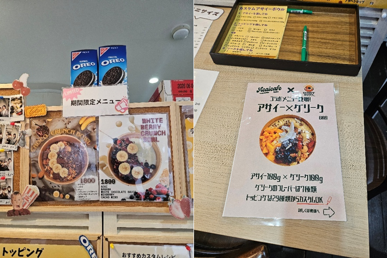 두한국 트렌드를 반영하여 개성을 살린 요아정 메뉴의 판매현황