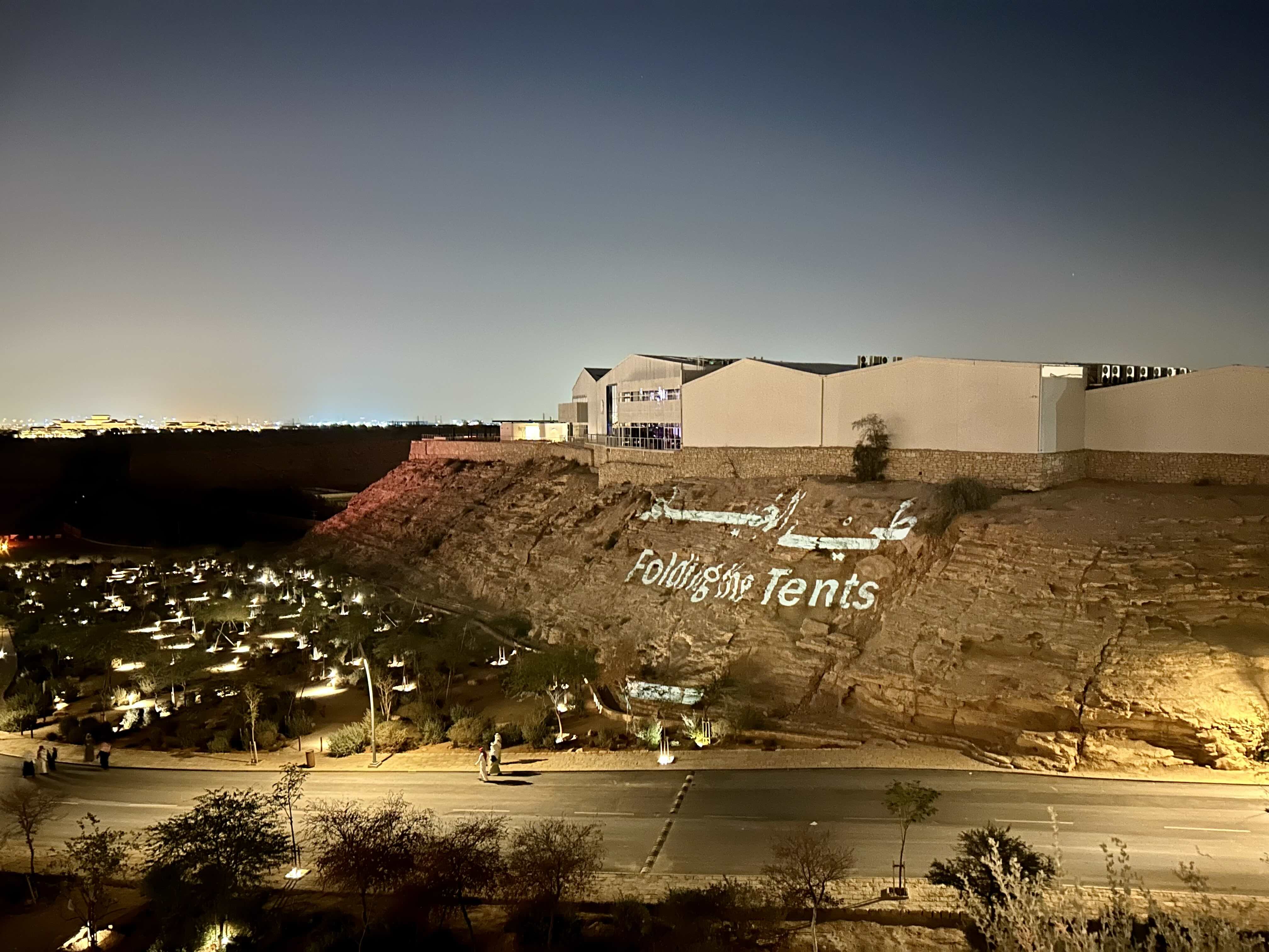 디리야 현대미술 비엔날레가 열리고 있는 작스 디스트릭트 전경