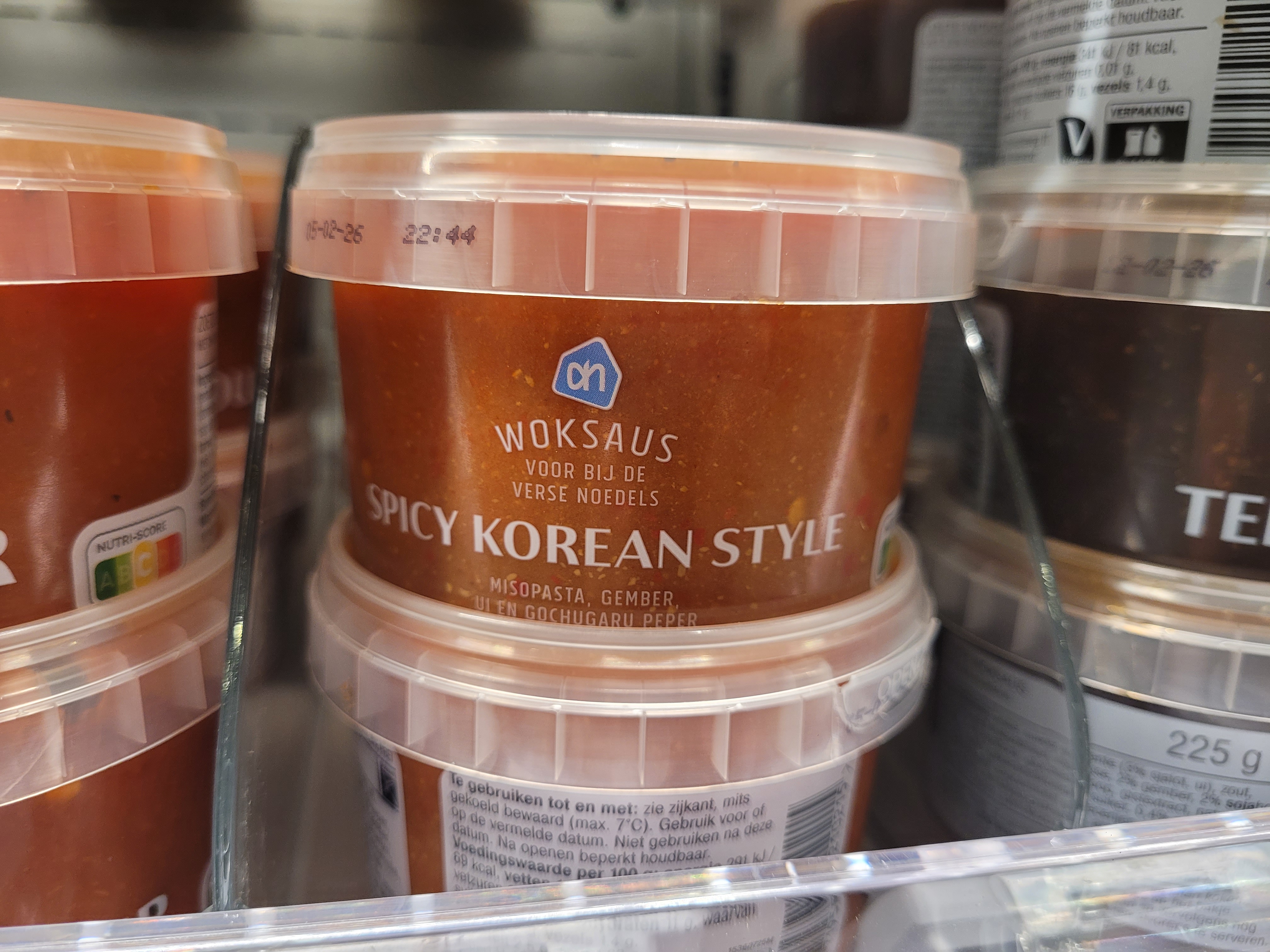 벨기에 현지 슈퍼마켓이 자체 개발한 한국 식품