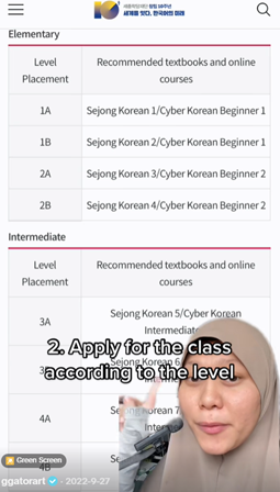 온라인 세종학당 신청방법을 소개하는 까토라트