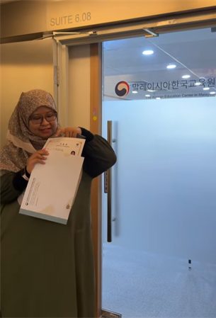 external_image 말레이시아한국교육원 한국어강좌를 수료한 자히다(Zahidah)