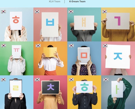 external_image 한국어 하우스 케이-드림팀 강사진