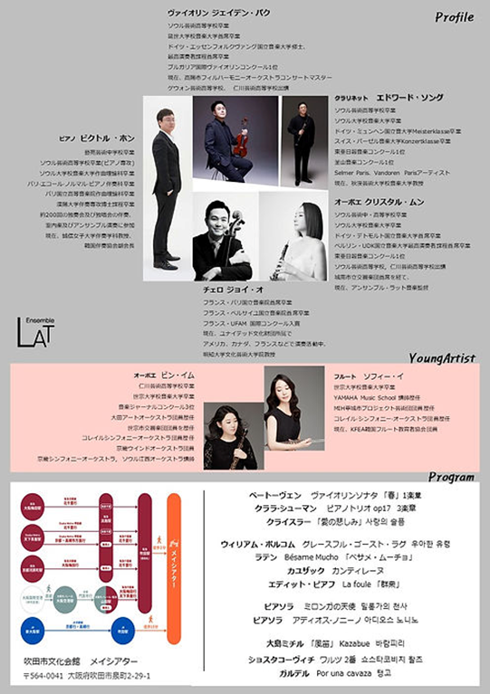 external_image 클래식음악의 감동을 불러일으킬 한국 연주가들