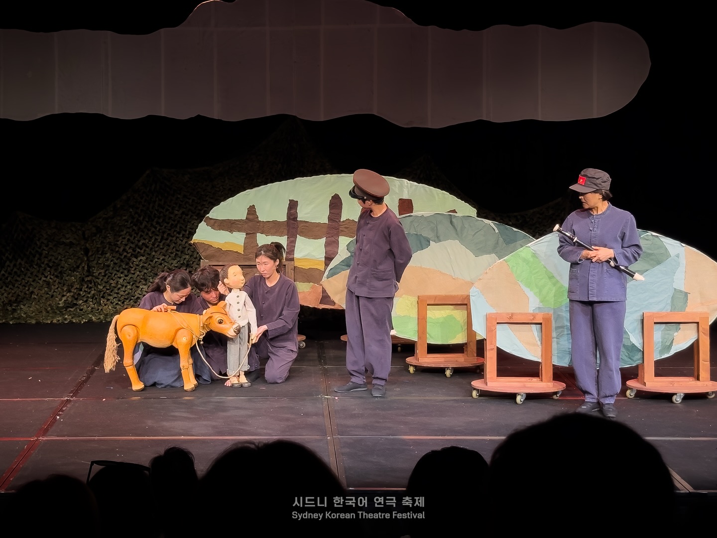 인형극 연구소 인스의 인형극'내 친구 송아지'의 한 장면