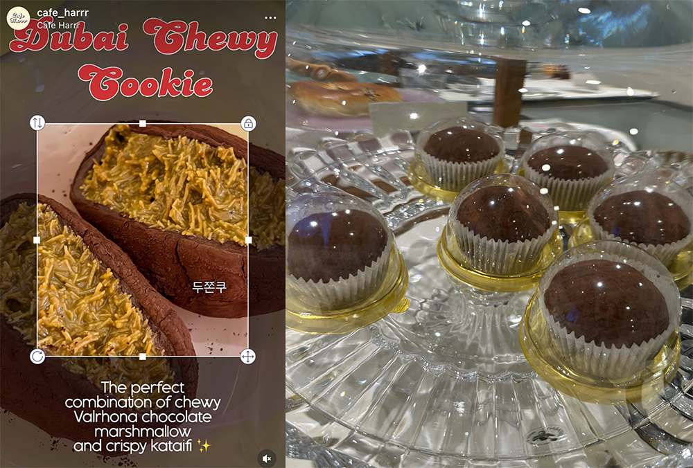  (좌)한국 교민이 운영하는 디저트 가게의 두쫀쿠 메뉴, (우)두바이 쫀득 쿠키 사진