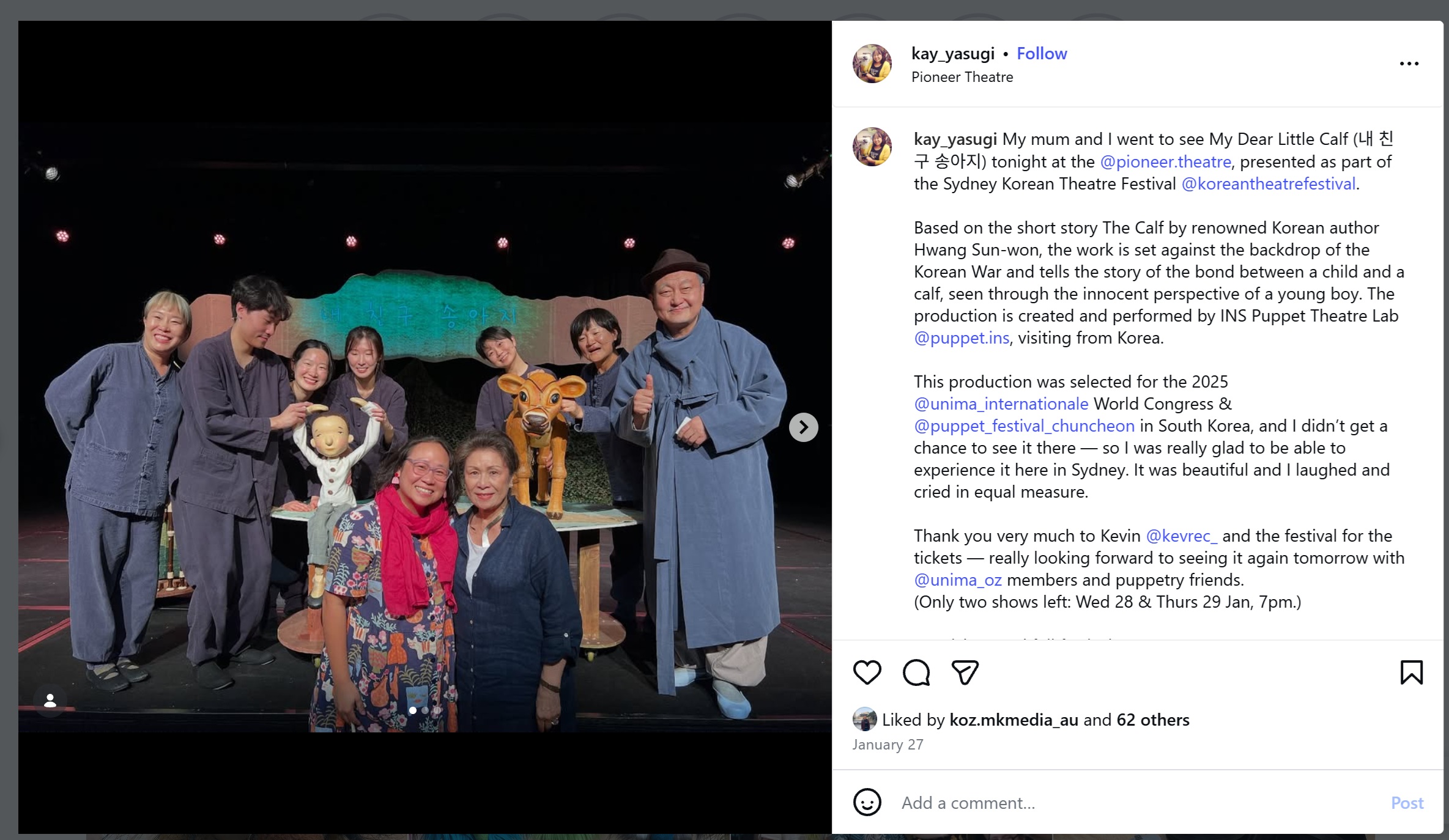 관객 케이 야스기씨의 '내 친구 송아지' 관람 후기