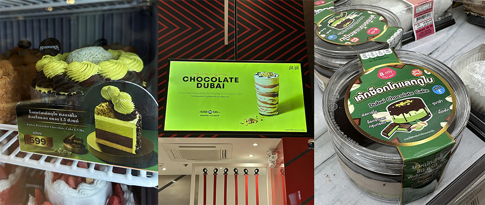태국 방콕 시내 쇼핑몰에서 만난 두바이 초콜릿 관련 디저트 제