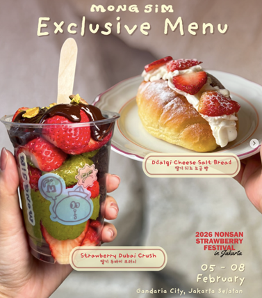 논산 킹스베리를 활용한 특별 디저트