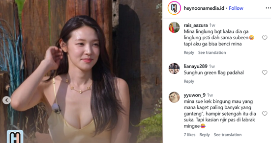 ‘솔로지옥 5’ 출연진에 다양한 반응 보이는 현지 누리꾼