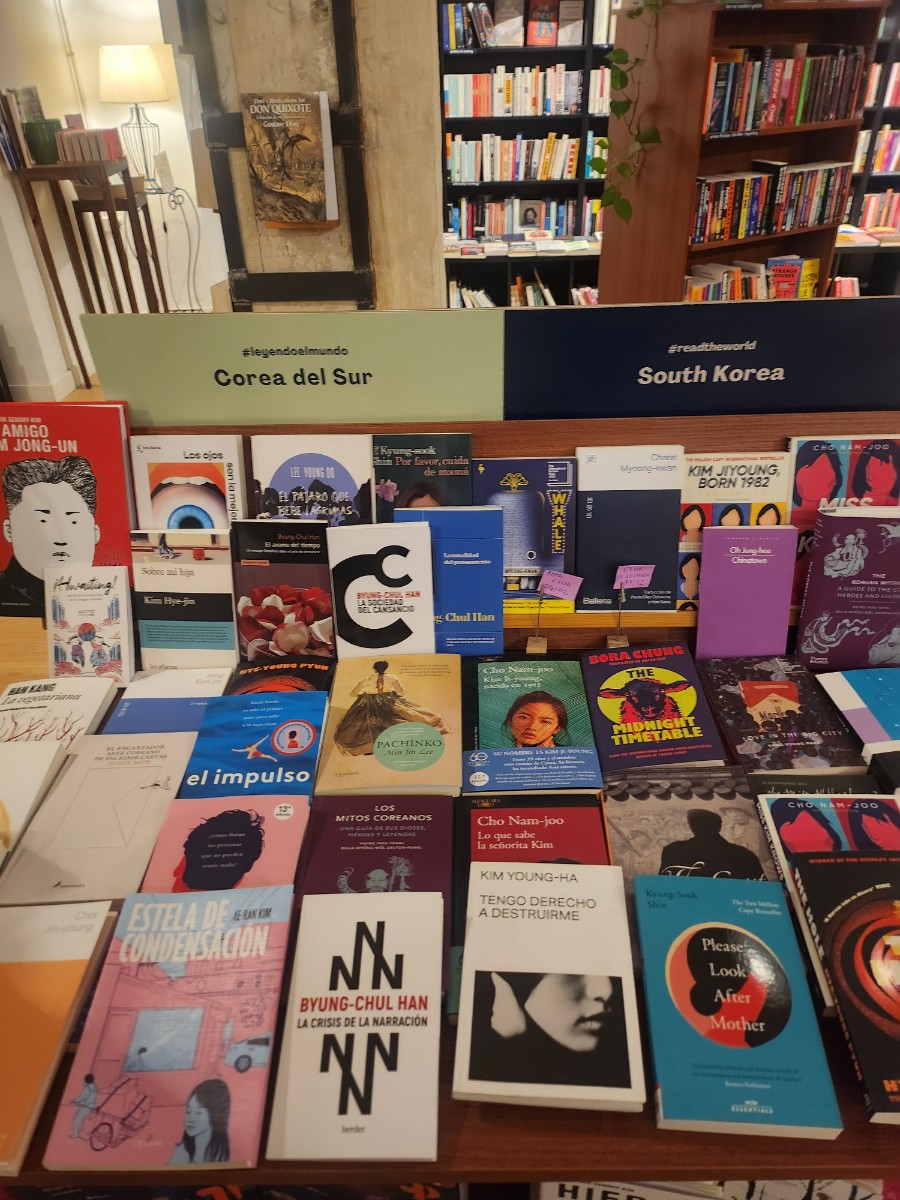 서점 한 진열대의 한국 문학 섹션