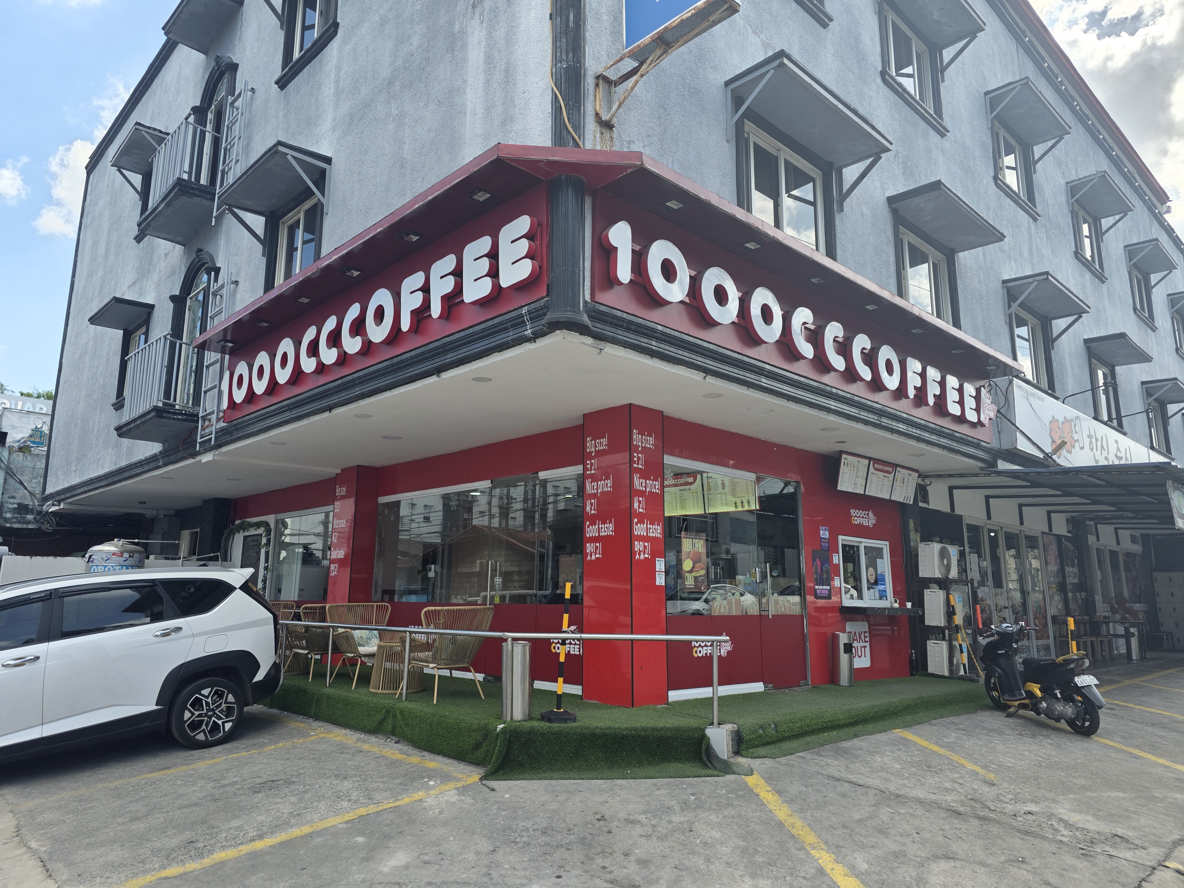 1000cc 커피 매장 외부