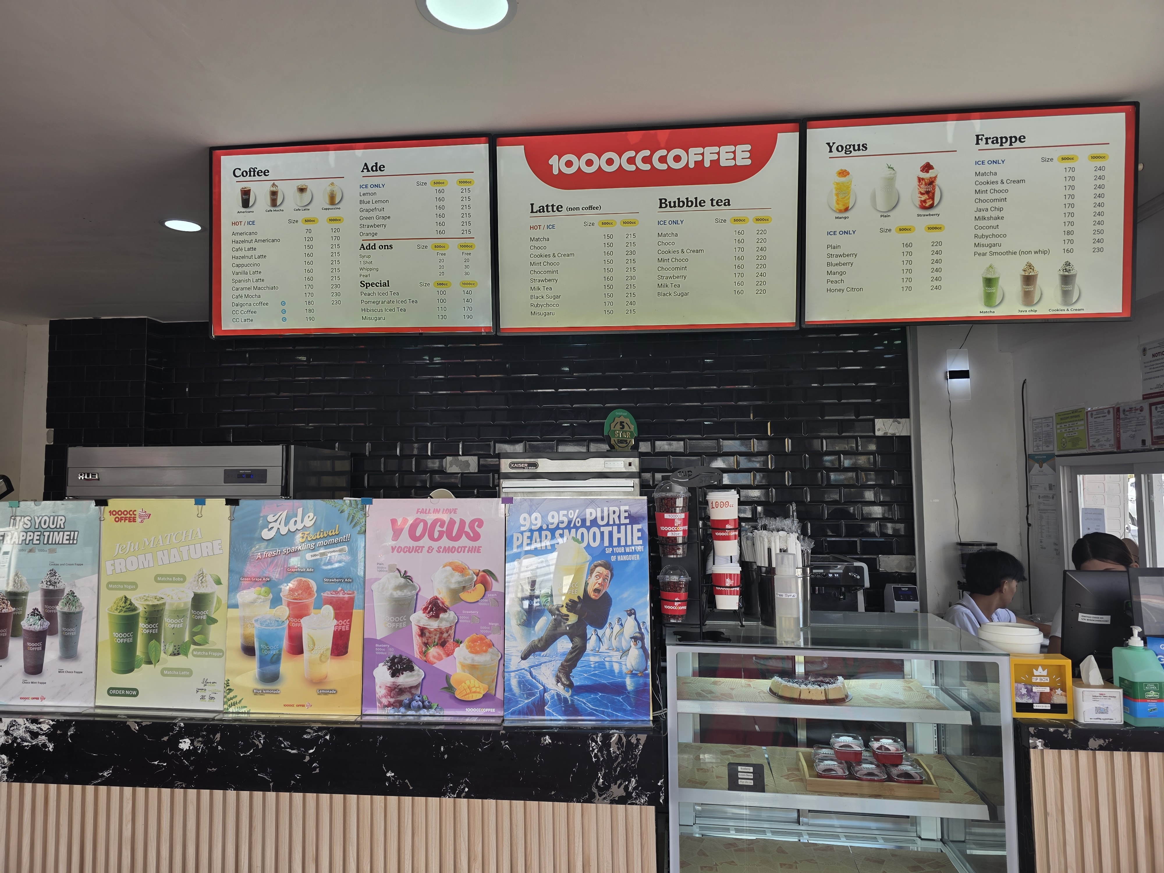1000cc 커피에서 판매 중인 음료들