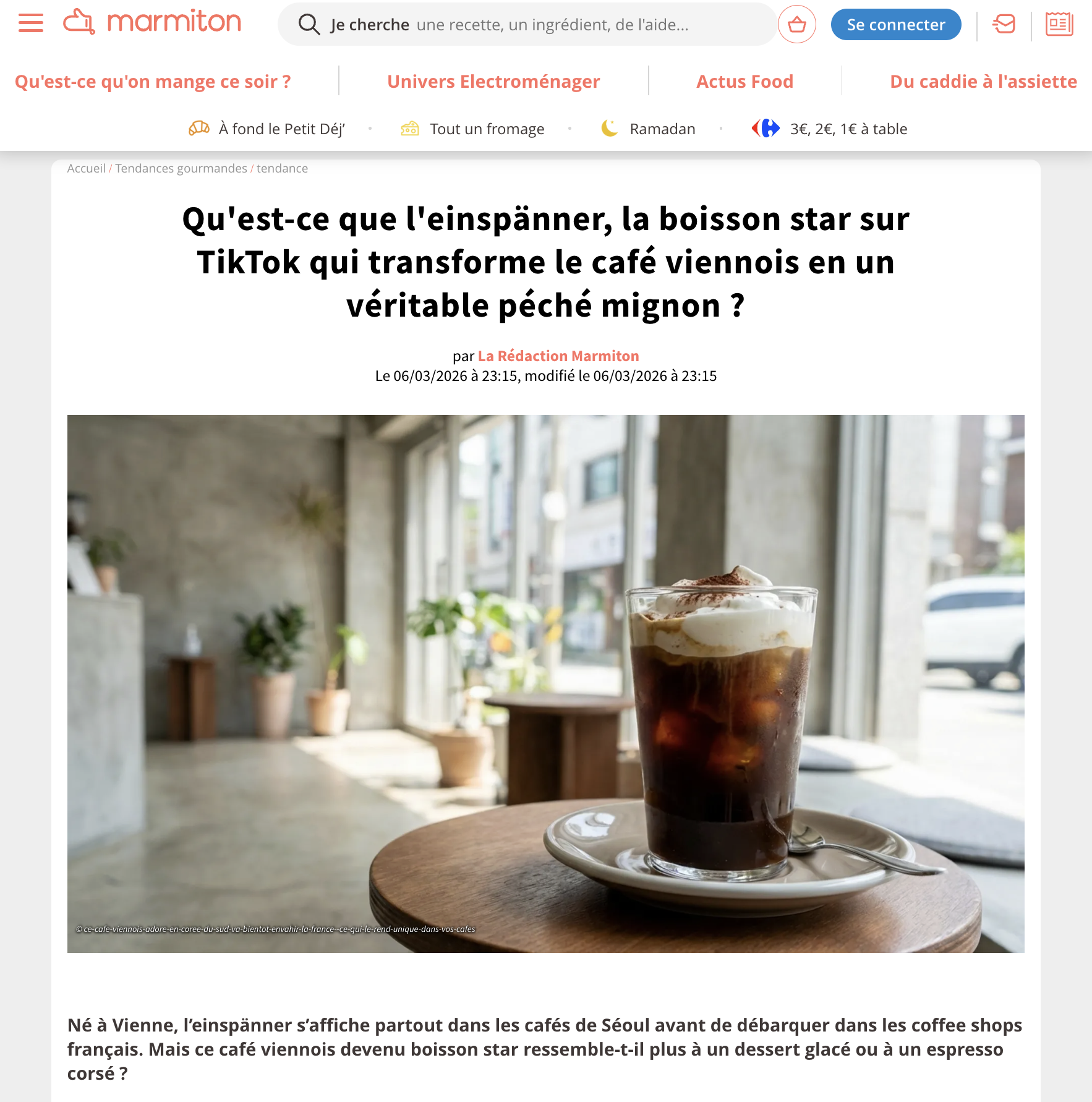 프랑스 레시피 사이트 마미통에서 소개하는 아이스 아인슈페너 기사